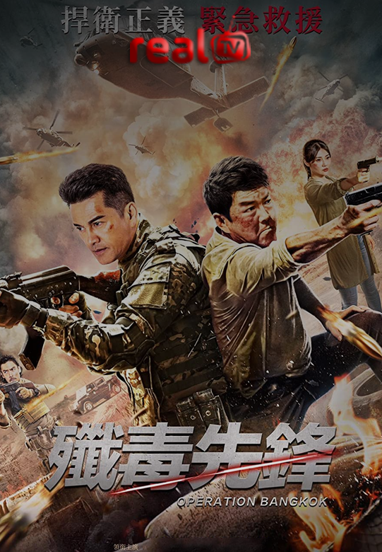 Heroes Return